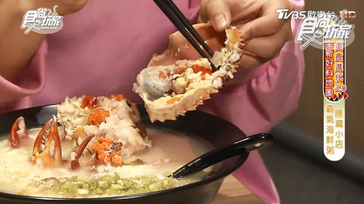 台中超霸氣海鮮粥!現撈整隻沙母、龍蝦煮粥,鮮甜度破表