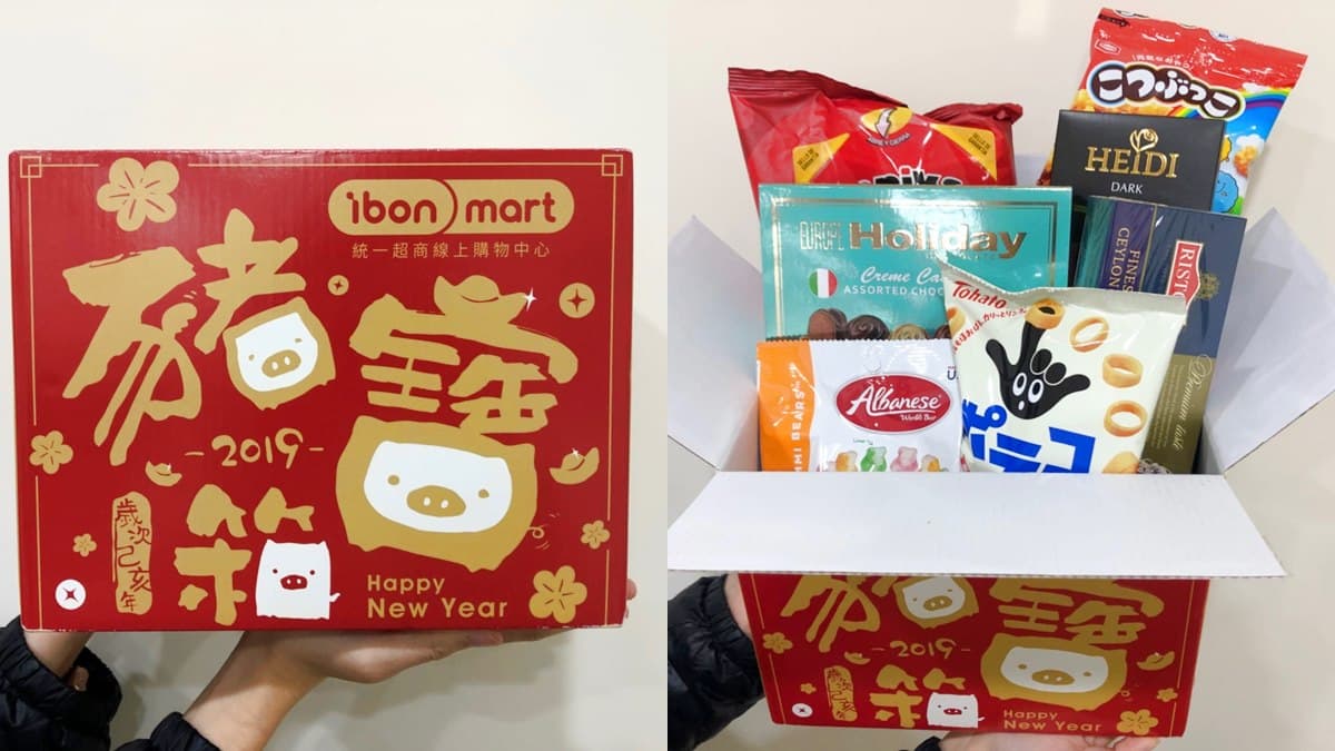 全台限量300組!超商「異國零食箱」9樣獨家商品讓你半價帶回家