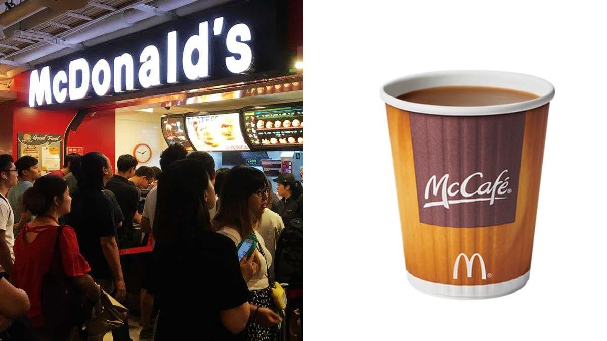 網友哭哭!麥當勞繼「焦糖奶茶」後又將下架「熱巧克力」,原因是這個