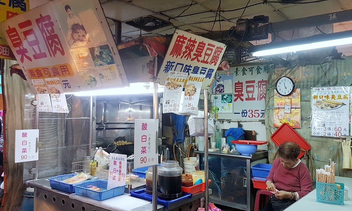 這家「臭豆腐」不給你泡菜!四季豆、九層塔「包」一起口感超微妙 這家「臭豆腐」不給你泡菜!四季豆、九層塔「包」一起口感超微妙