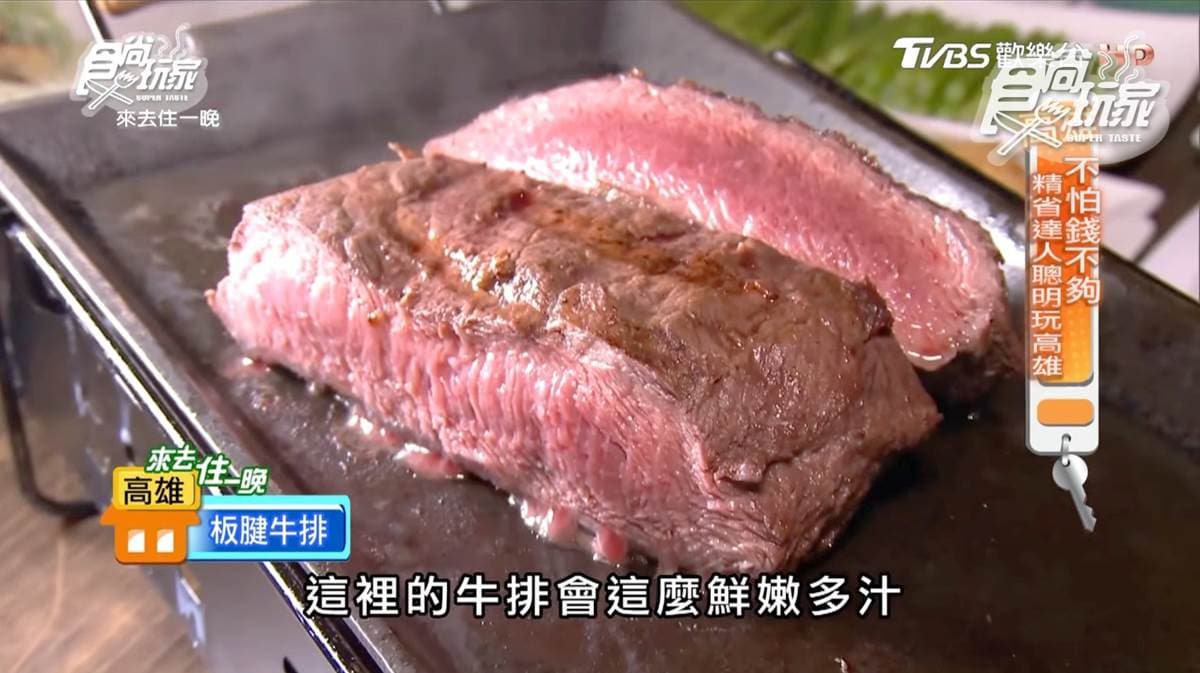 阿根廷烤肉吃到飽!美國choice牛肉桌邊現切,烤香腸沾水果醬別處吃不到 阿根廷烤肉吃到飽!美國choice牛肉桌邊現切,烤香腸沾水果醬別處吃不到