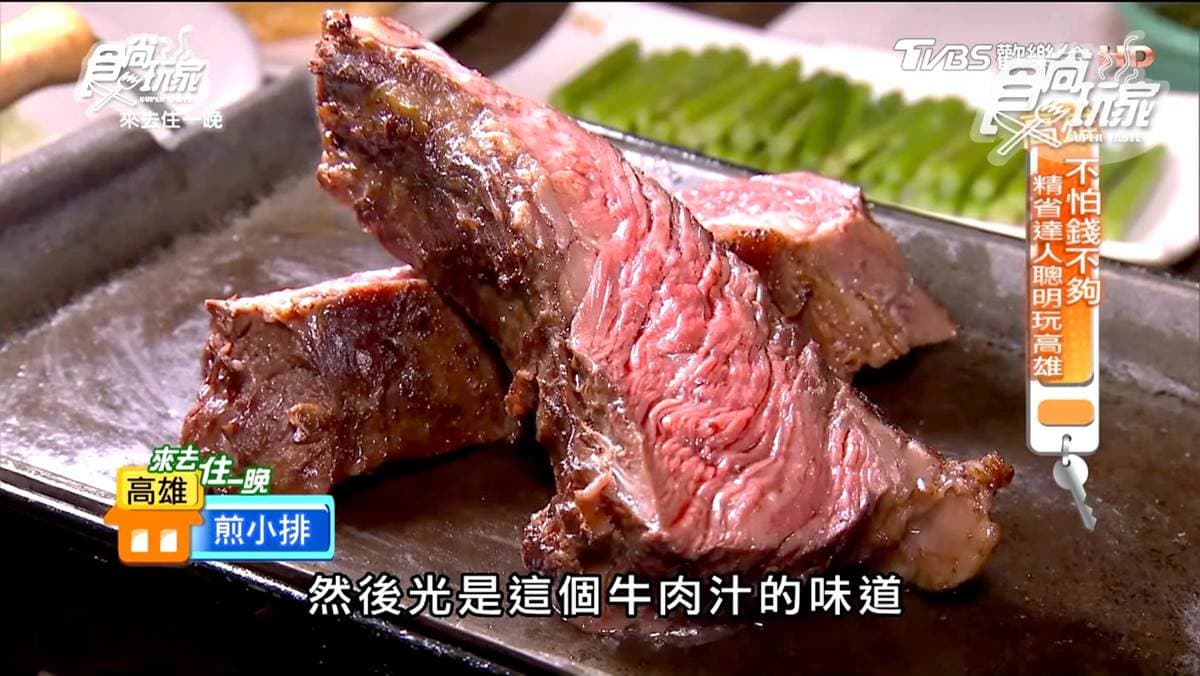 阿根廷烤肉吃到飽!美國choice牛肉桌邊現切,烤香腸沾水果醬別處吃不到