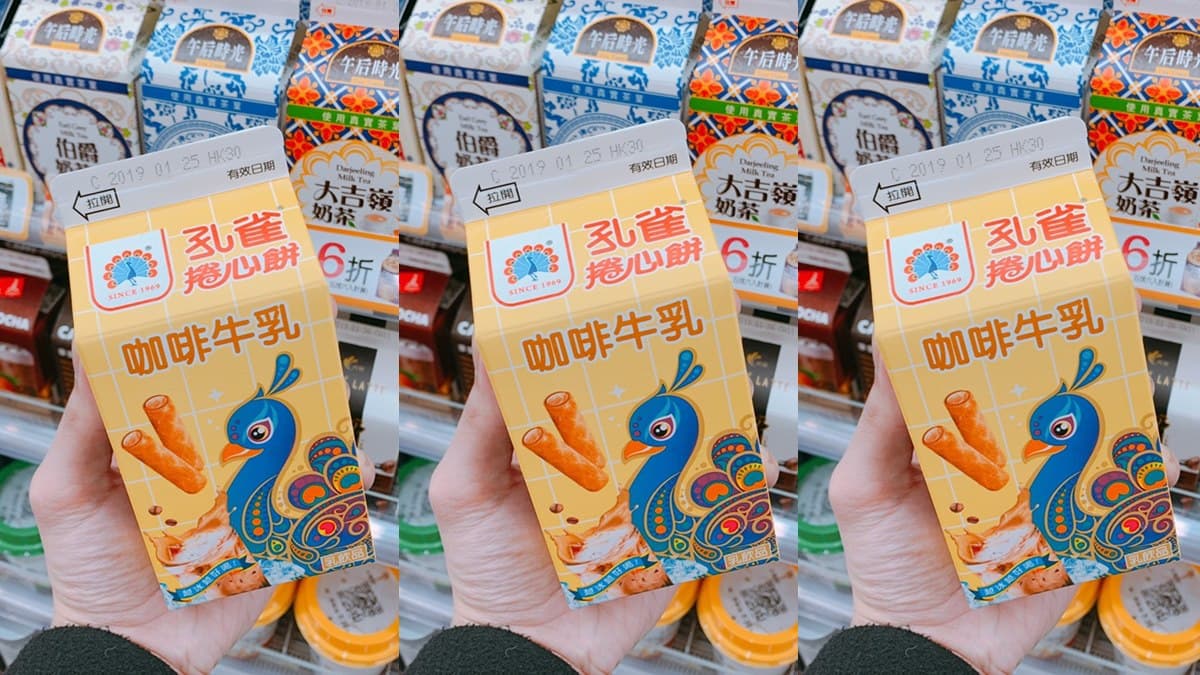 孔雀捲心餅變「咖啡牛乳」,「餅乾+飲料」一起買更便宜