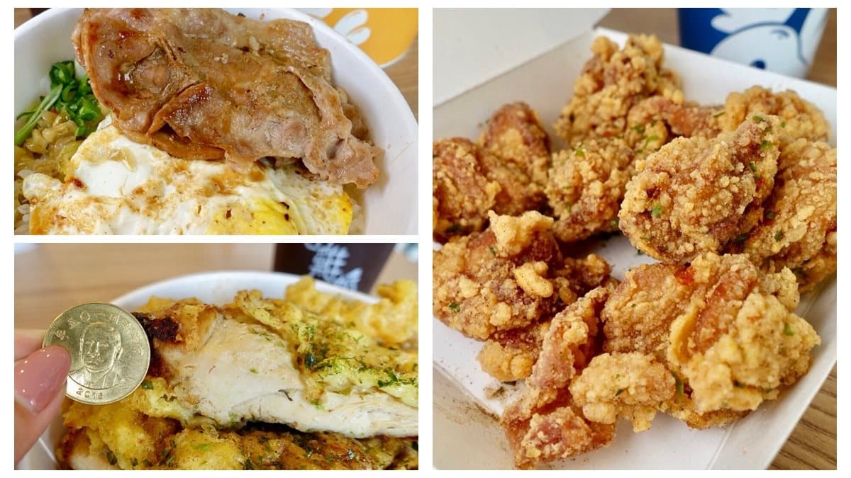 【新開店】花雕炸雞「買1送1」!賣萌早餐店主題很「GG」 【新開店】花雕炸雞「買1送1」!賣萌早餐店主題很「GG」