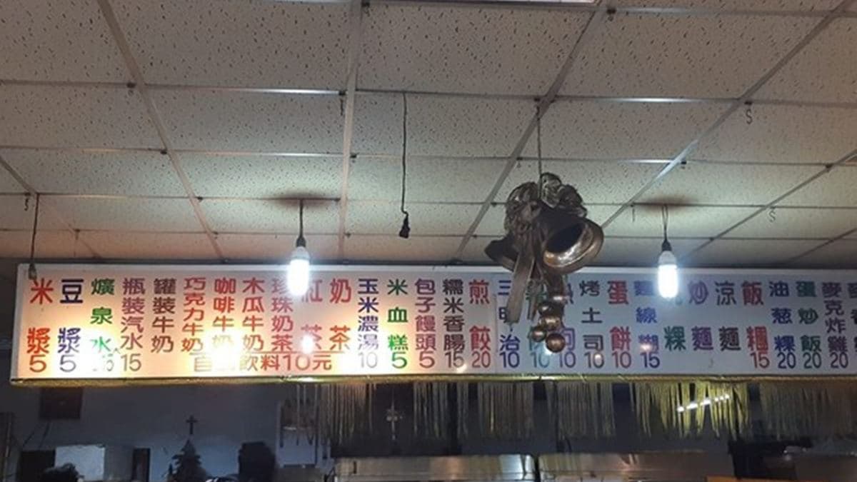 「銅板價」隱藏美食5元超佛!鄉民哭稱:「根本停在10年前」