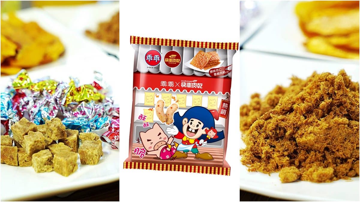 過年零食伴手禮「開箱」!館長代言「雞肉鬆」試吃、網購最紅是「肉乾乖乖」