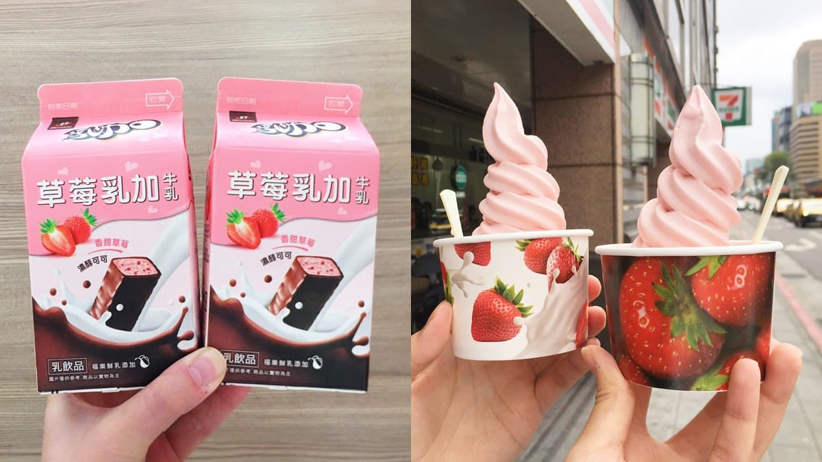 草莓季開跑!小七推「77草莓乳加牛乳」+40款獨家甜點、餅乾、冰品