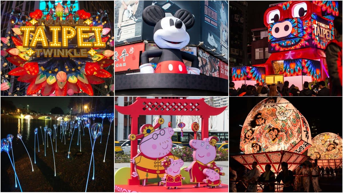台北燈會10大必看亮點:米奇、迪士尼、佩佩豬、豬寶、北門光雕