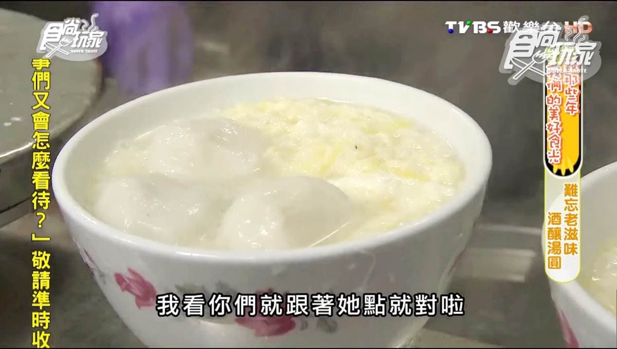 元宵節必吃湯圓16家!冷熱鹹甜任你挑,三角形、培根包花生口味吃過嗎? 元宵節必吃湯圓16家!冷熱鹹甜任你挑,三角形、培根包花生口味吃過嗎?