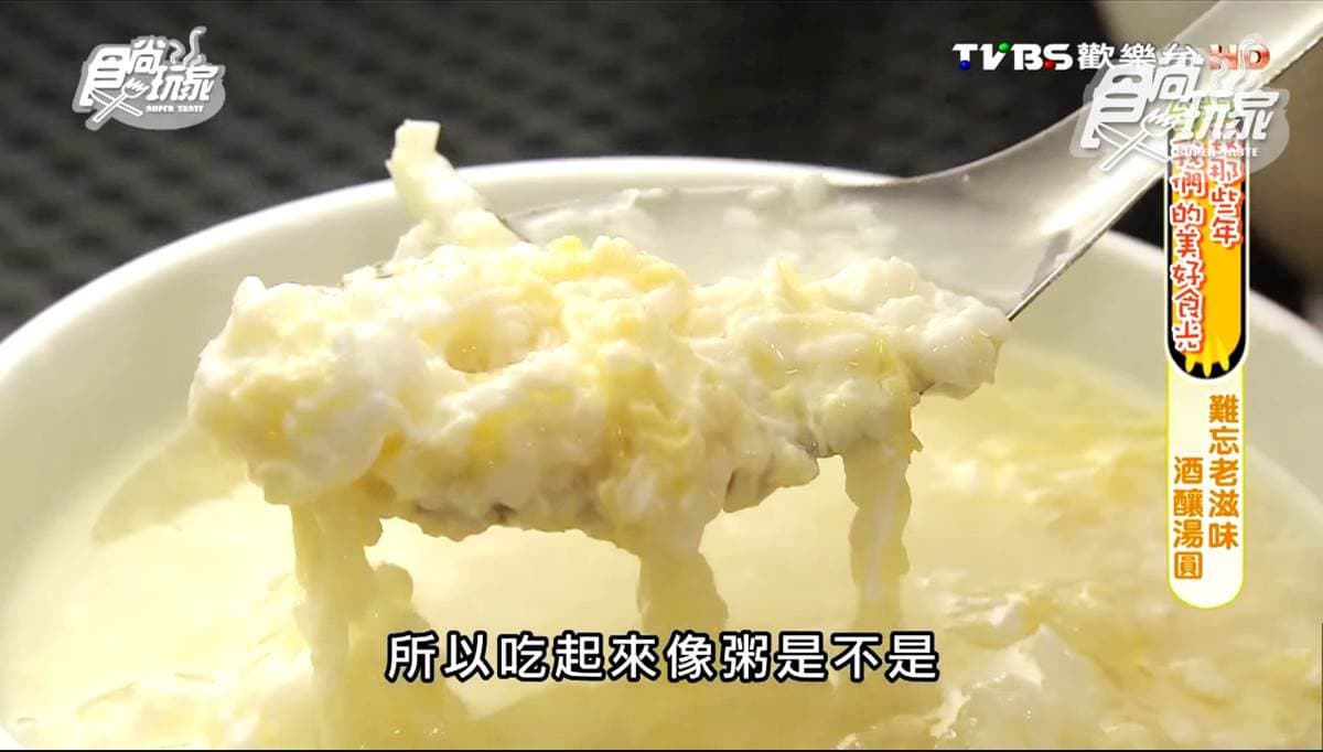 元宵節必吃湯圓16家!冷熱鹹甜任你挑,三角形、培根包花生口味吃過嗎? 元宵節必吃湯圓16家!冷熱鹹甜任你挑,三角形、培根包花生口味吃過嗎?