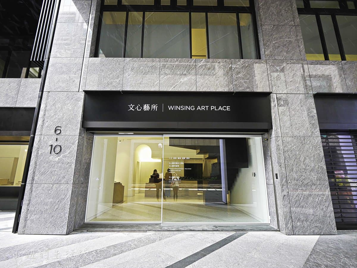 【新開店】這氣質太強大!「雪白系」獨立書店,「咖啡+胡麻拌麵」絕配 【新開店】這氣質太強大!「雪白系」獨立書店,「咖啡+胡麻拌麵」絕配
