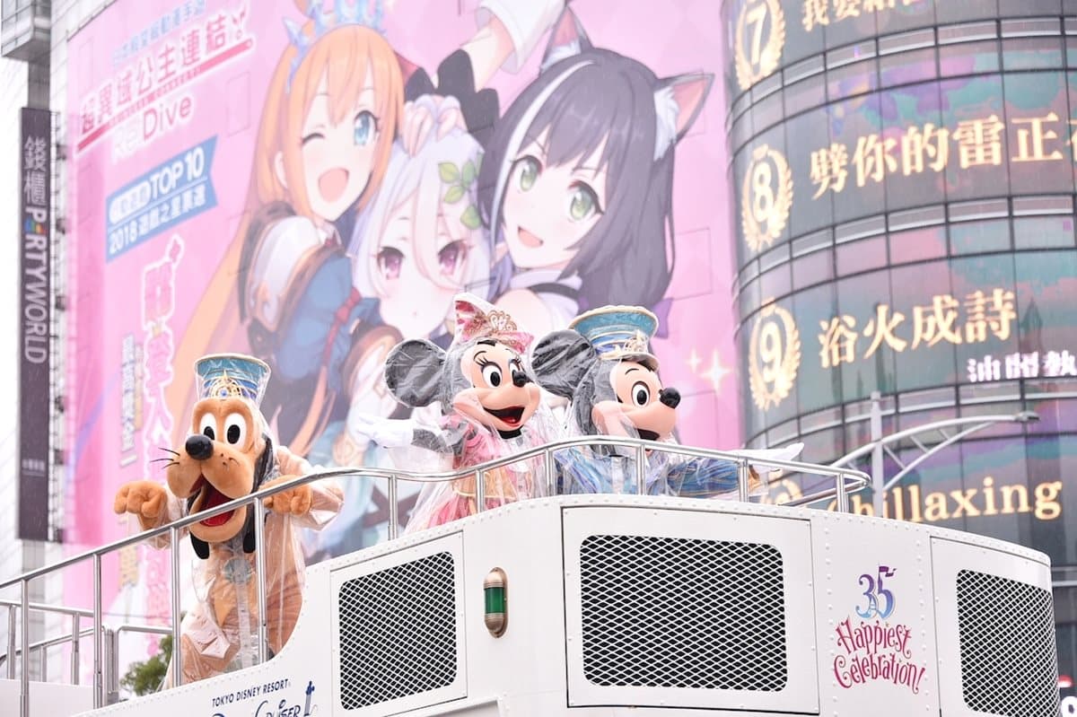 好想再看一次!「東京迪士尼」首次來台遊行,雨衣米奇米妮萌翻天 好想再看一次!「東京迪士尼」首次來台遊行,雨衣米奇米妮萌翻天