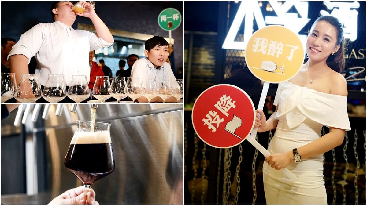 這家餐廳精釀啤酒免費喝!2人18杯喝完「不用錢」,加碼獎金5萬 這家餐廳精釀啤酒免費喝!2人18杯喝完「不用錢」,加碼獎金5萬