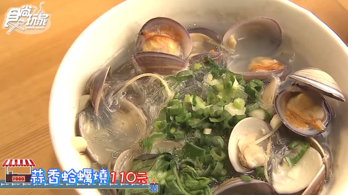 樹林興仁夜市超佛心攤!新鮮生蠔8、9顆120元,蛤蜊燒免費加冬粉 樹林興仁夜市超佛心攤!新鮮生蠔8、9顆120元,蛤蜊燒免費加冬粉