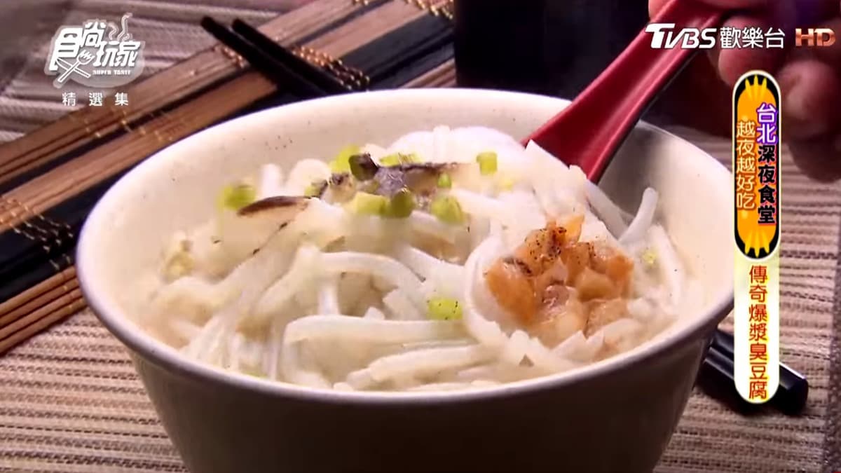 中和人點名必吃老店這8間:爆漿臭豆腐、手拍印度烤餅、加辣冷滷味 中和人點名必吃老店這8間:爆漿臭豆腐、手拍印度烤餅、加辣冷滷味