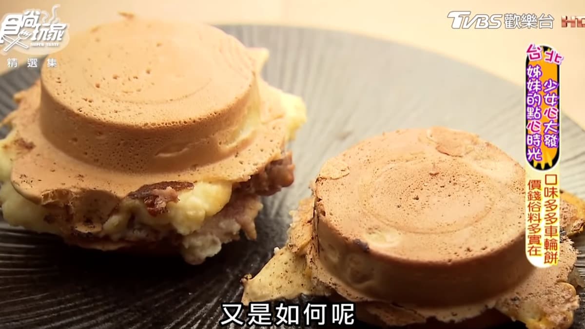還沒營業就排隊!板橋超佛心「紅豆餅」,餡料多到包不住