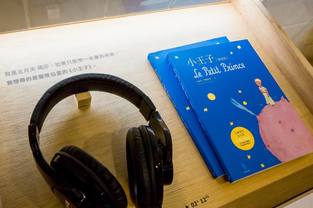 全球7家最厲害的書店在這!誠品「未來書店」展,五月天瑪莎、黃子佼來助陣 全球7家最厲害的書店在這!誠品「未來書店」展,五月天瑪莎、黃子佼來助陣