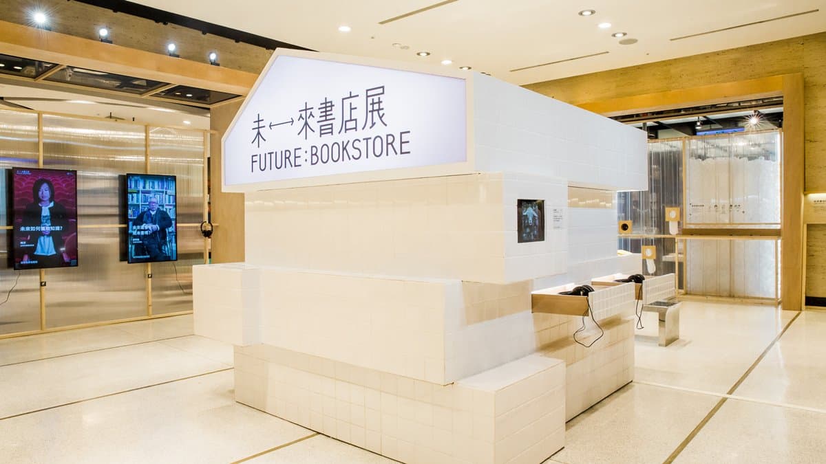 全球7家最厲害的書店在這!誠品「未來書店」展,五月天瑪莎、黃子佼來助陣 全球7家最厲害的書店在這!誠品「未來書店」展,五月天瑪莎、黃子佼來助陣