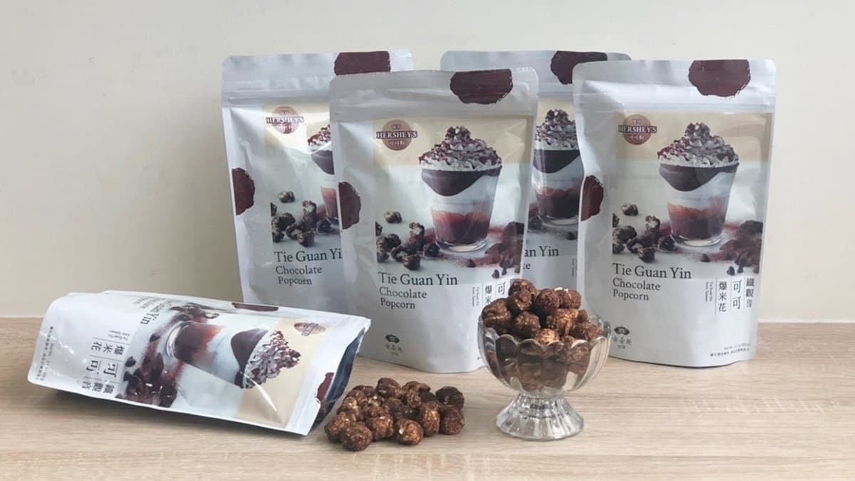天仁茗茶出爆米花!「HERSHEY'S巧克力+鐵觀音茶」口味,無油清爽超唰嘴