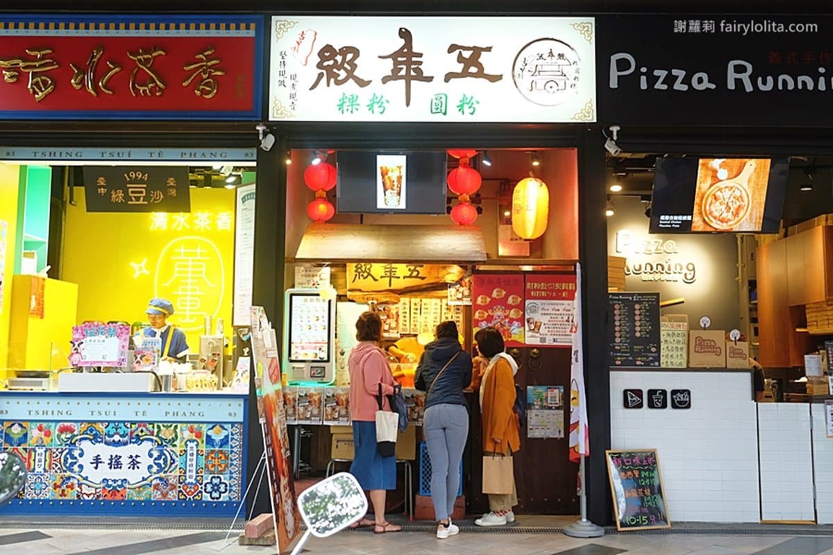 粉粿參戰了!古早味變身手搖飲 淋黑糖50元整杯塞滿滿 粉粿參戰了!古早味變身手搖飲 淋黑糖50元整杯塞滿滿
