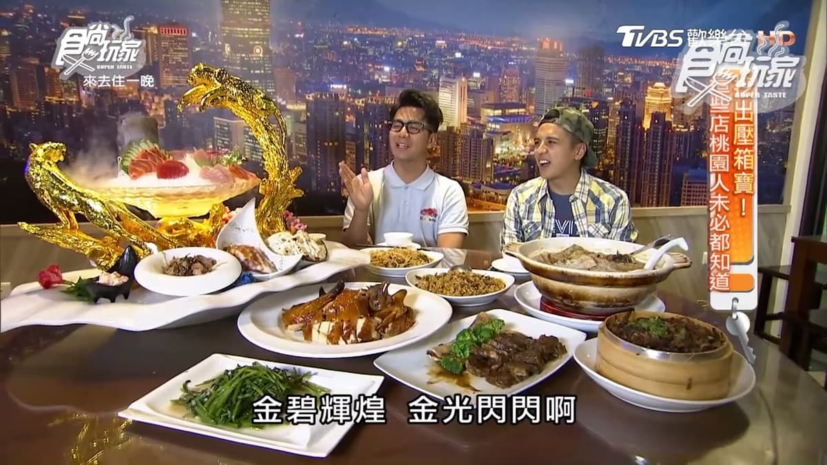 聚餐首選!桃園人的壓箱寶台菜餐廳,必點牛肉炒飯、黃金脆皮雞