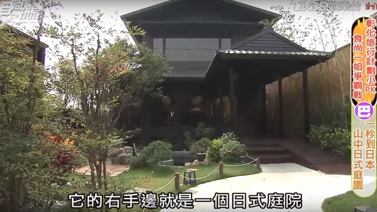 這裡真的不是京都!日式庭園餐廳超美拍,無菜單料理CP值高