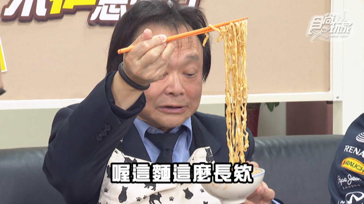 《不推怎麼行》第二集搶先看!王世堅「世間美味」是這款拌麵?