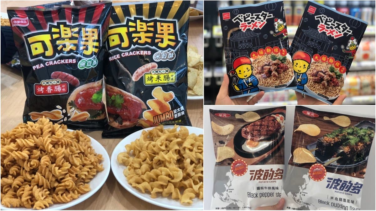 點心麵竟是「大腸麵線」!台灣小吃味餅乾開賣,還有米血糕、烤香腸
