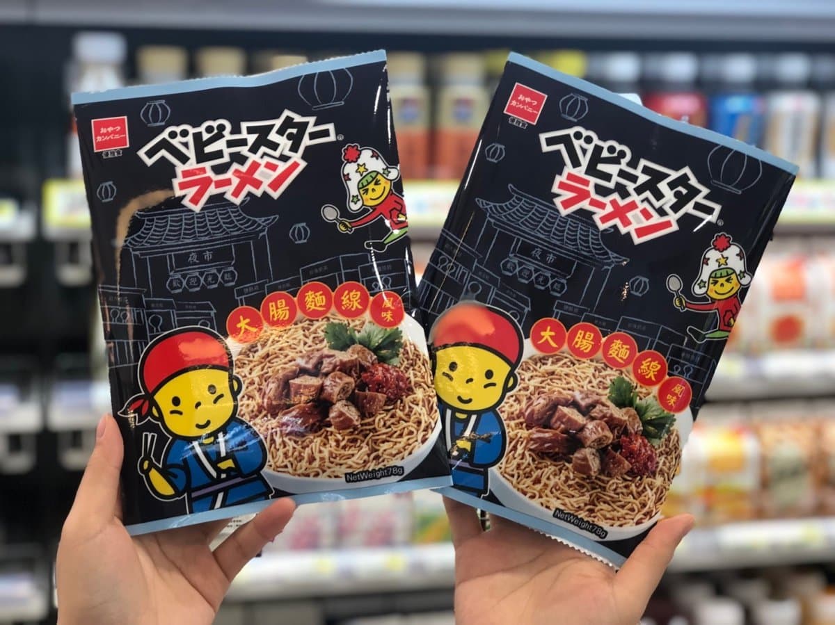 點心麵竟是「大腸麵線」!台灣小吃味餅乾開賣,還有米血糕、烤香腸 點心麵竟是「大腸麵線」!台灣小吃味餅乾開賣,還有米血糕、烤香腸