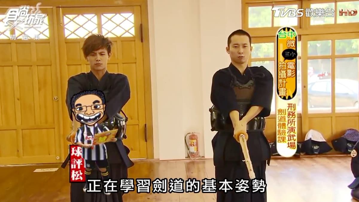 台中免費美拍景點!日式老屋喝下午茶、玩劍道