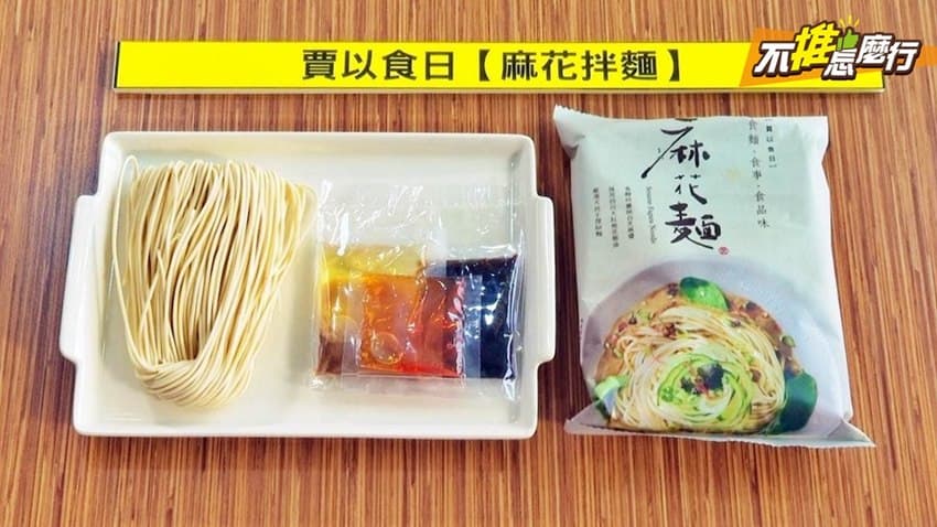 賈以食日