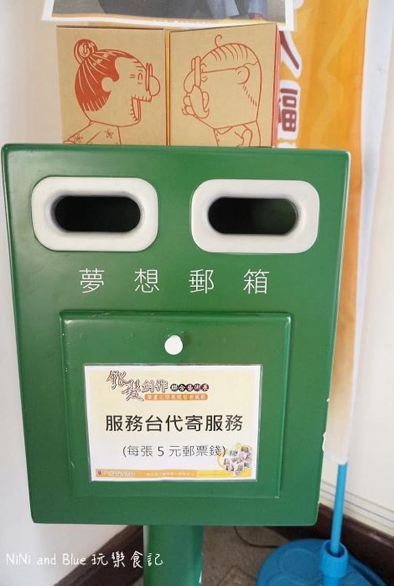 免費逛!台中超有哏老屋這7間:昭和廣播電台、日治監獄、彩繪舊酒廠 免費逛!台中超有哏老屋這7間:昭和廣播電台、日治監獄、彩繪舊酒廠