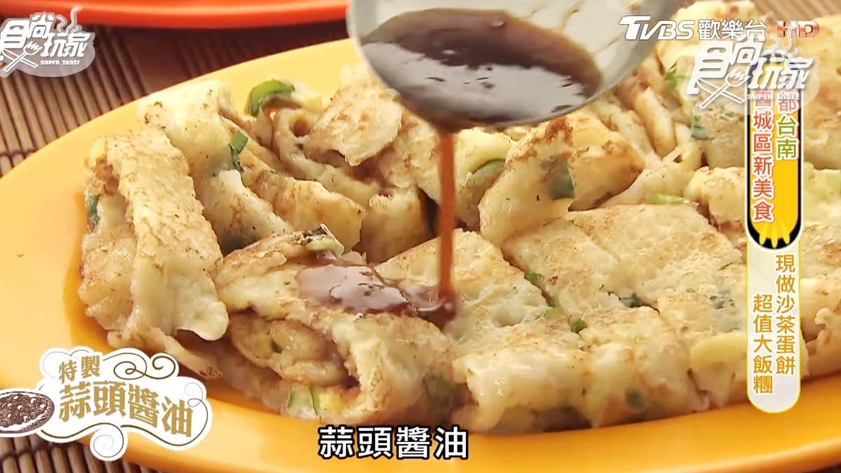 網友激推!台南超值早餐必點沙茶蛋餅、大飯糰