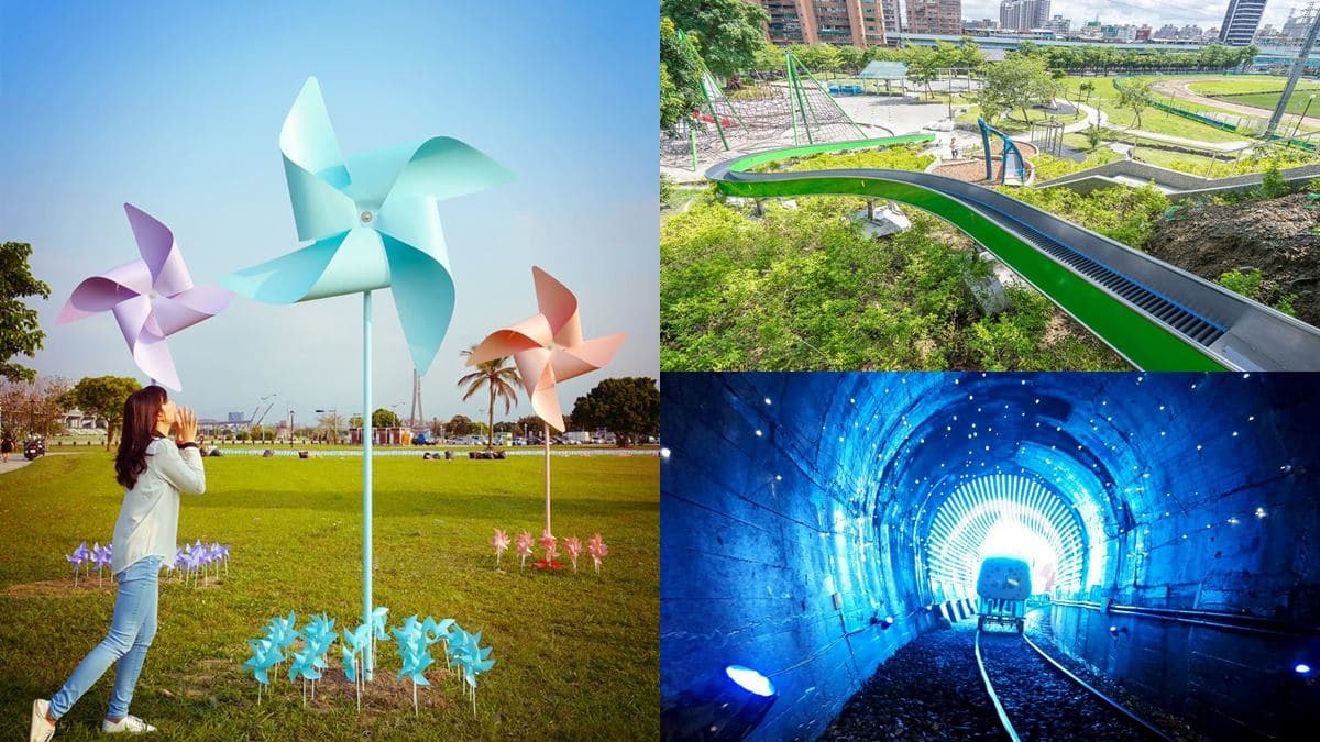 新北超好玩親子遊8路線:全台最長滾輪滑梯、360°賞景步道、光影鐵道自行車