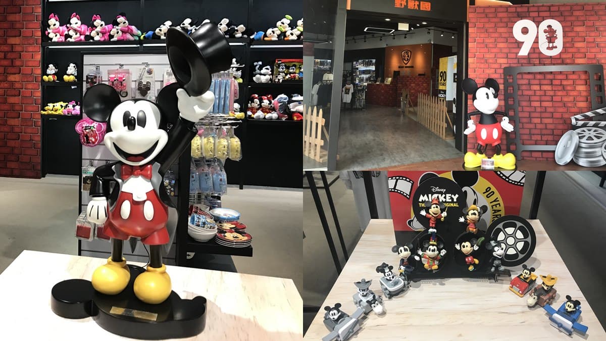 大家我先衝了!南台灣首家「米奇經典Fun閃店」,1000項周邊買到手軟