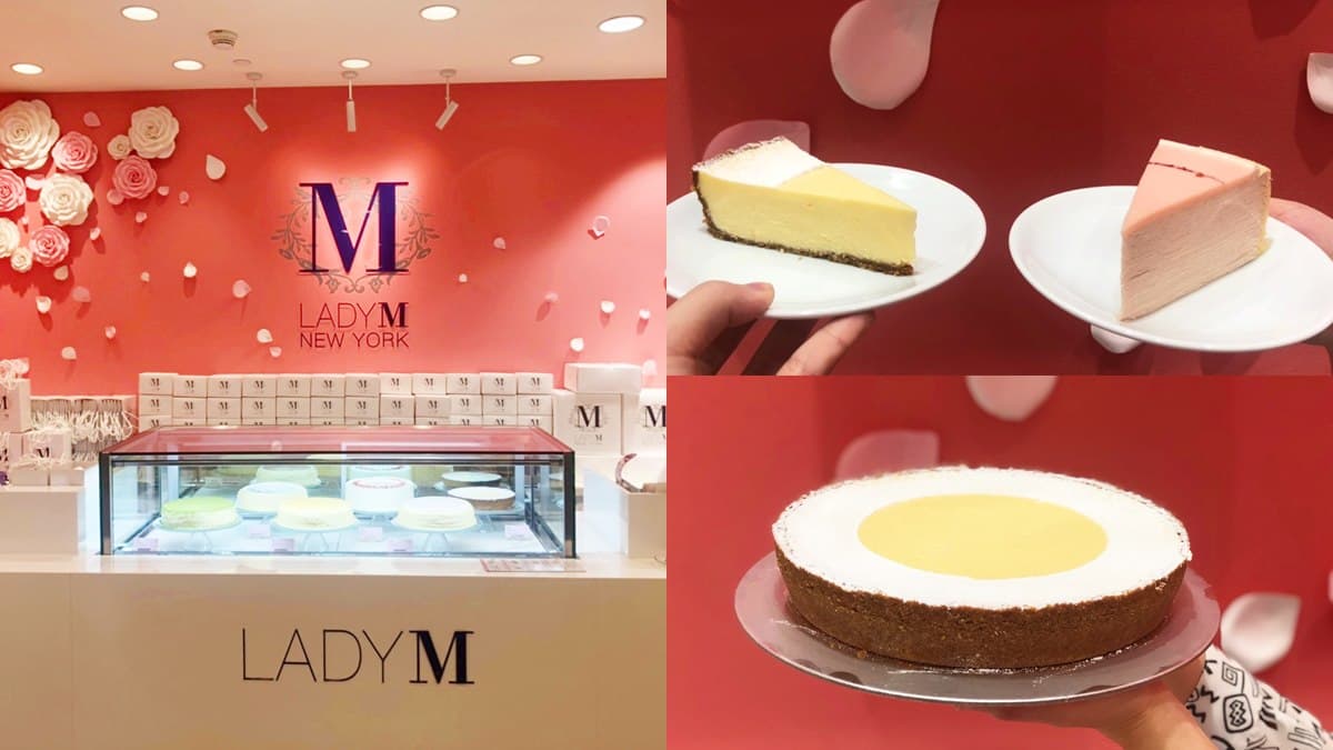 全球首家!Lady M「粉紅快閃店」在這,獨家吃「百香果起司蛋糕」