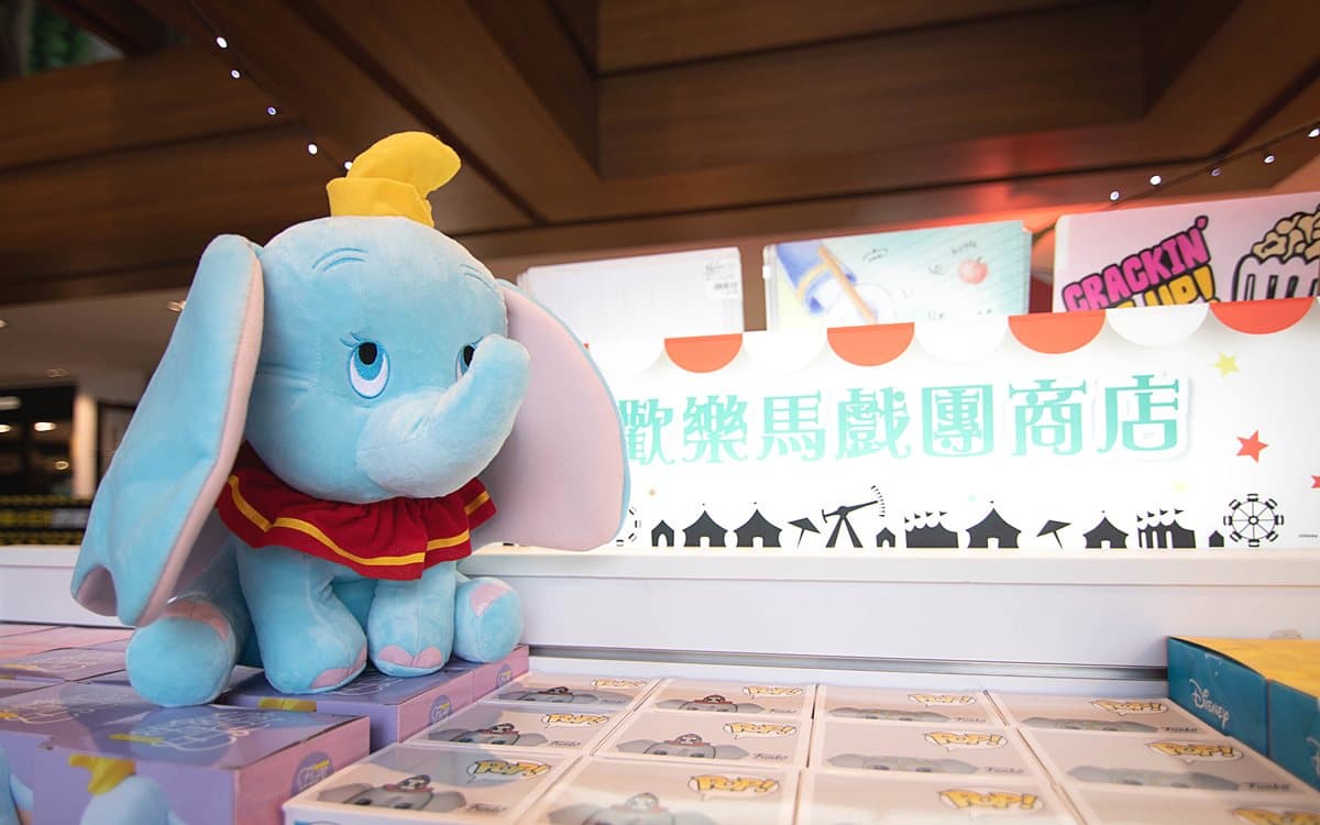 全台唯一「小飛象馬戲團商店」,小飛象泡泡夜燈、化妝包必買 全台唯一「小飛象馬戲團商店」,小飛象泡泡夜燈、化妝包必買