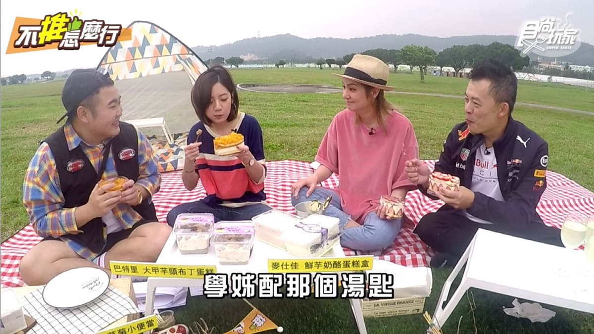 《不推怎麼行》專屬學姐の約定!2019你必知高顏值團購美食top5