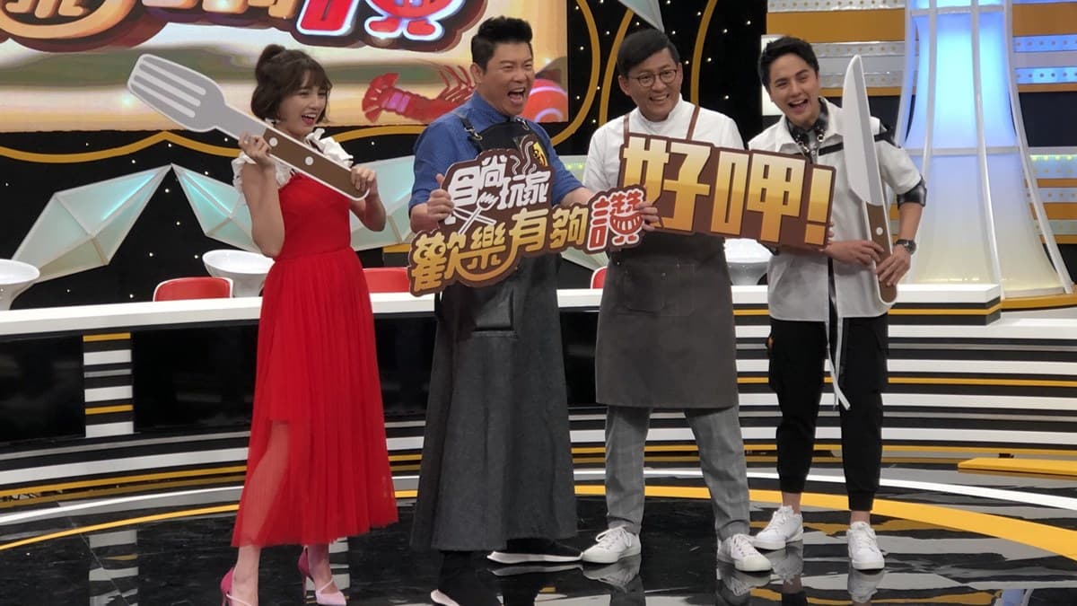 《食尚玩家》回來囉!曾國城領軍 笑稱:「不當大叔版浩角翔起」。