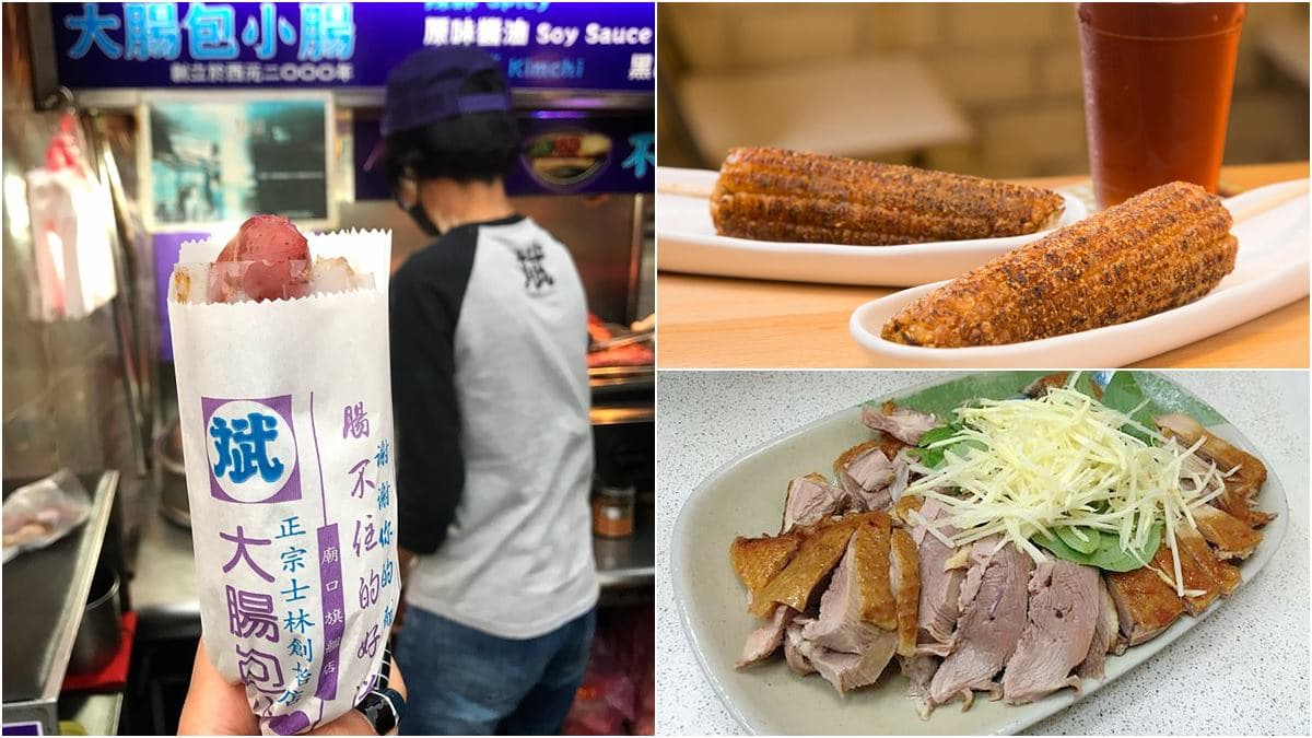 11家「銅板米其林」就在你家巷口!80年蚵仔麵線、甘蔗煙燻鵝肉、黑金滷肉飯