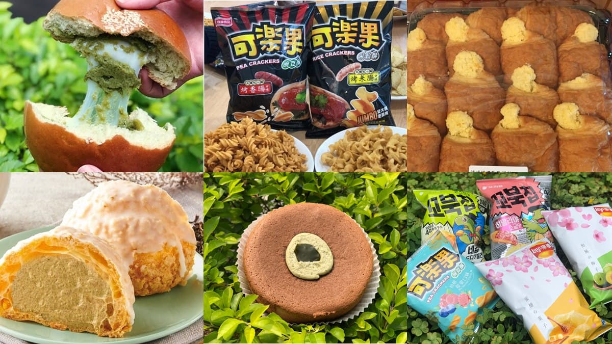 絕對要跟上!本週13款超夯零食&甜點!小七、全家、OK、萊爾富、全聯一起推