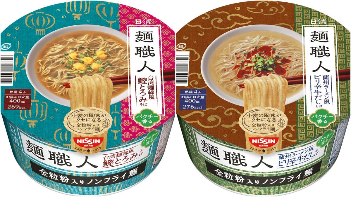 這款泡麵竟然有香菜!日清「台灣麵線」上架再出招