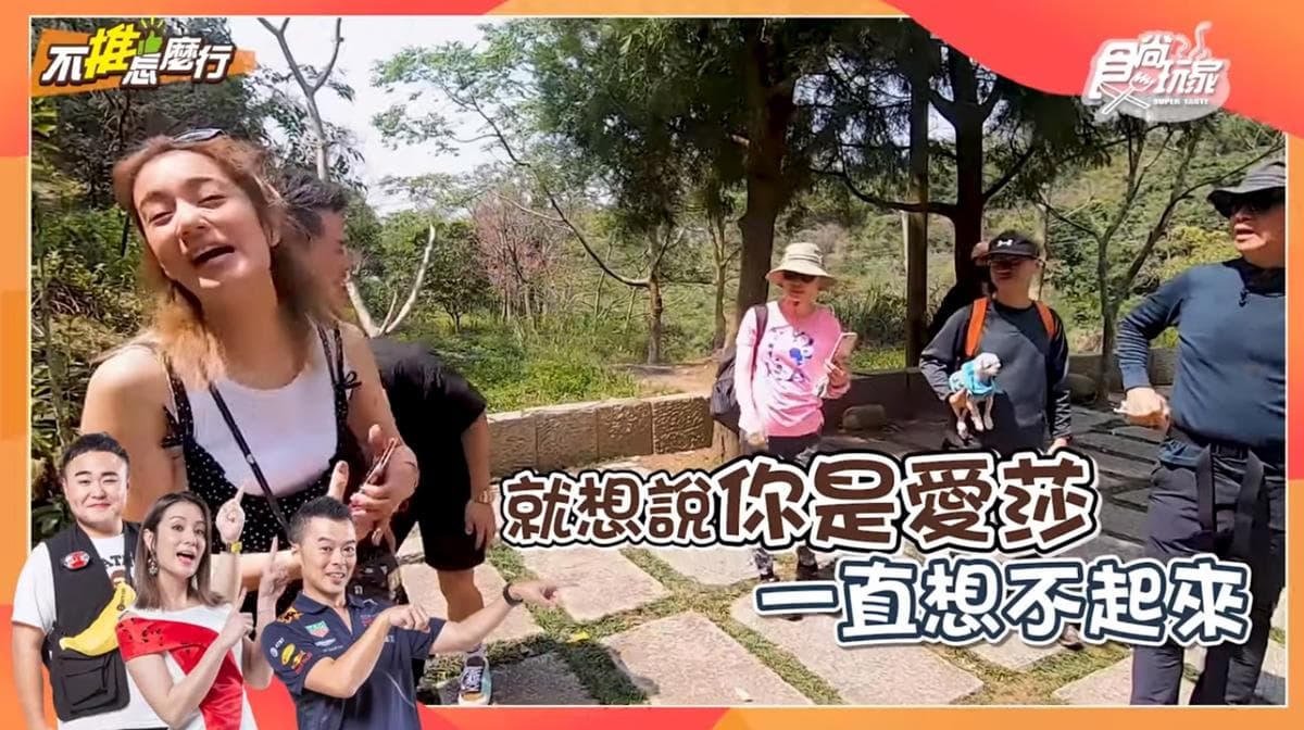 《不推怎麼行》第五集搶先看!2019「台中酷搜」吃喝玩住 Top5大公開 《不推怎麼行》第五集搶先看!2019「台中酷搜」吃喝玩住 Top5大公開