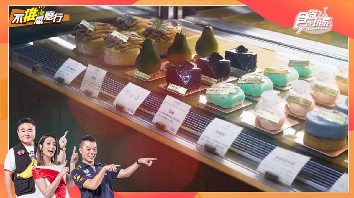 《不推怎麼行》第五集搶先看!2019「台中酷搜」吃喝玩住 Top5大公開 《不推怎麼行》第五集搶先看!2019「台中酷搜」吃喝玩住 Top5大公開
