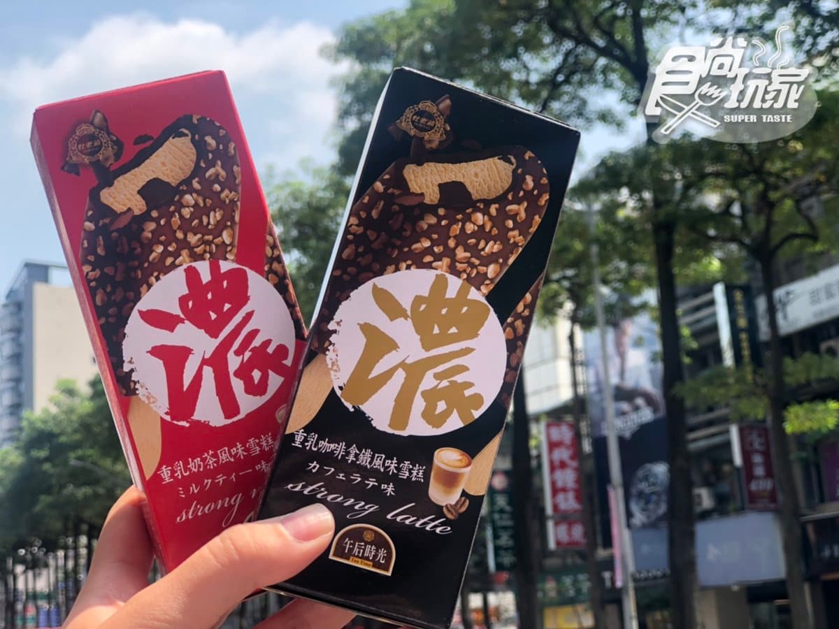 杜老爺超狂!聯名「蜷尾家、特濃重乳奶茶」,推花生牛奶甜筒、奶茶雪糕 杜老爺超狂!聯名「蜷尾家、特濃重乳奶茶」,推花生牛奶甜筒、奶茶雪糕