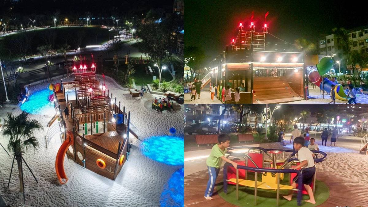 屏東新點!永大公園變身「巨型海盜船」,溜滑梯、白沙坑、單車道玩瘋