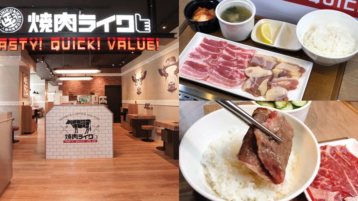 這天設鬧鐘!一人也能吃「燒肉LIKE」登台,前290名只要50元就能吃