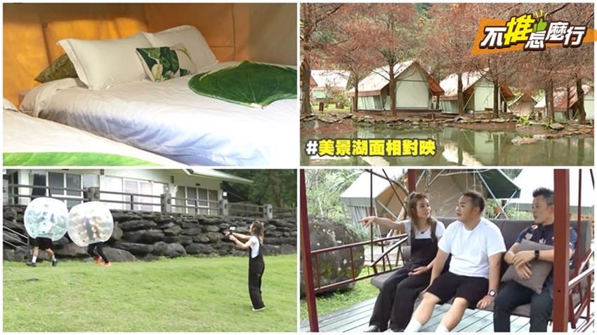 礁溪那一村