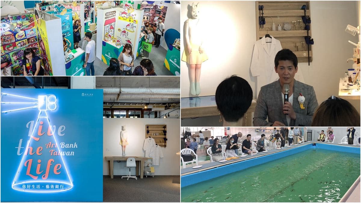 週末遛小孩超放電!史上最強「文博會」松菸、華山、花博、鐵道博物館一起聯展