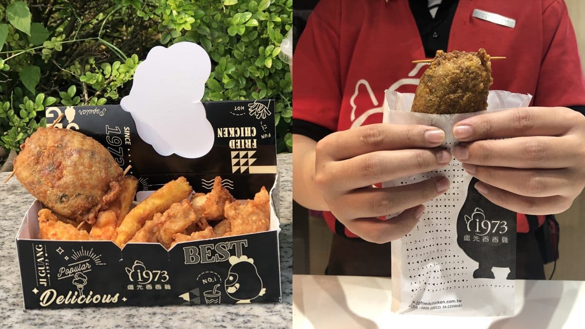 怎麼瘦的了?繼光香香雞竟賣「炸雞皮飯糰」!5月炸物全部半價
